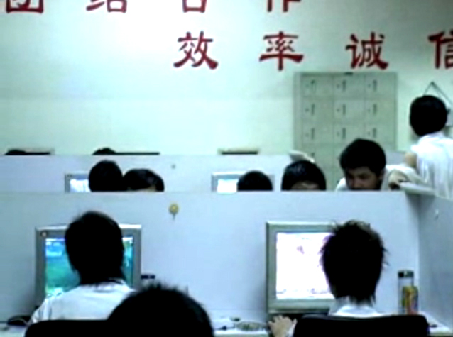 Chinese Gold - World of Warcraft No. 1